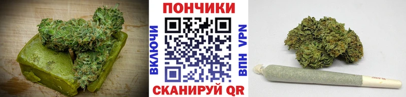 Еда ТГК конопля  Шагонар 