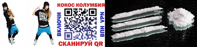 COCAIN Боливия Шагонар
