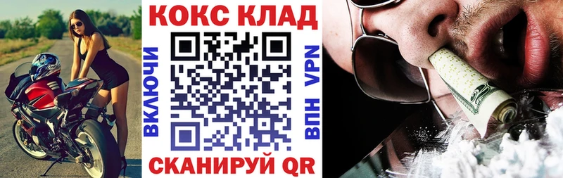 Кокаин VHQ  Шагонар 