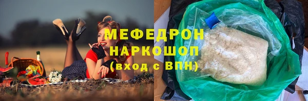прущая мука Краснослободск