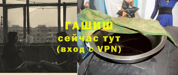 прущая мука Краснослободск