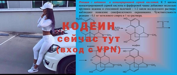 прущая мука Краснослободск
