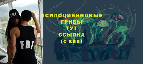 марки lsd Белоозёрский