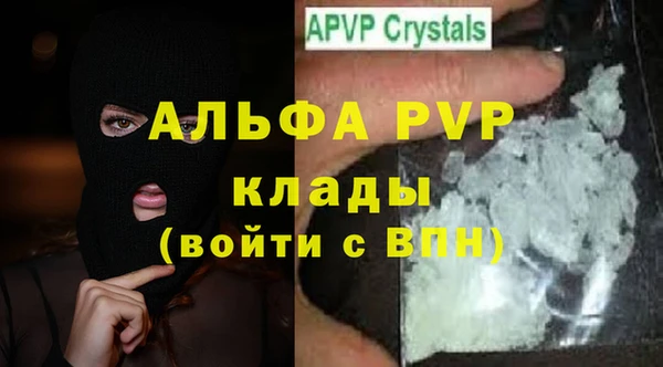 прущая мука Краснослободск