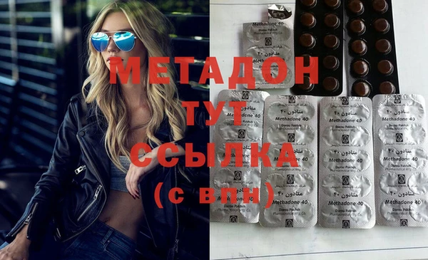 героин Куйбышев
