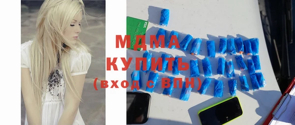 героин Куйбышев