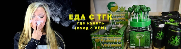 марки lsd Белоозёрский