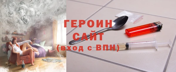героин Куйбышев