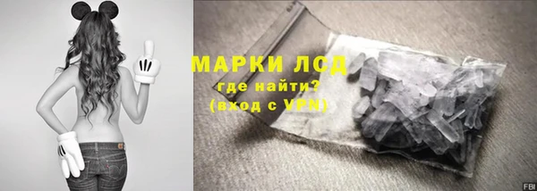 трава Красноперекопск