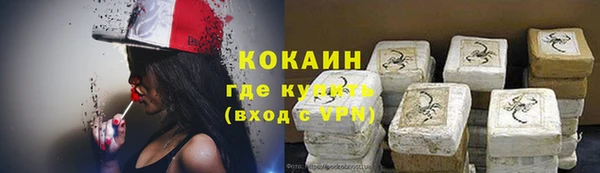 прущая мука Краснослободск