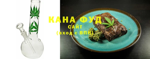 героин Куйбышев