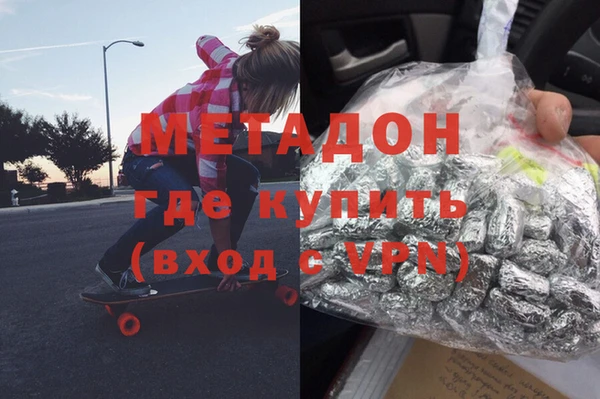 молекула духа Балашиха