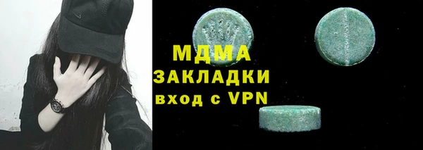 прущая мука Краснослободск