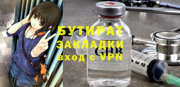 прущая мука Краснослободск