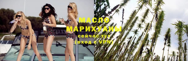 героин Куйбышев