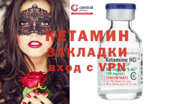 трава Красноперекопск