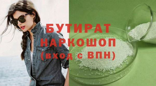 трава Красноперекопск