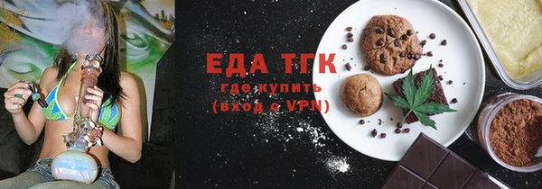 прущая мука Краснослободск