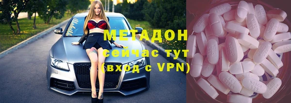 мефедрон VHQ Белокуриха