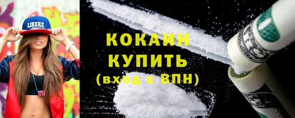 прущая мука Краснослободск