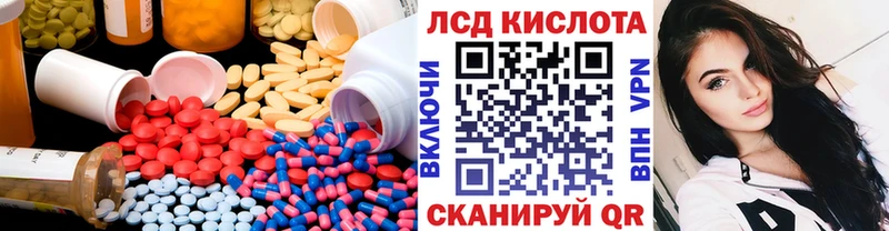 LSD-25 экстази кислота  Шагонар 