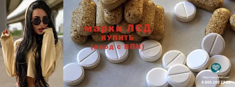 мориарти состав  Шагонар  LSD-25 экстази кислота 