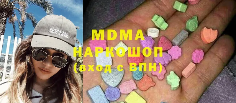 МДМА молли  Шагонар 