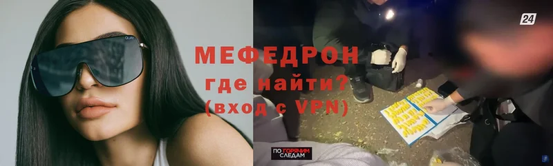 МЕГА рабочий сайт  Шагонар  Мефедрон мяу мяу 