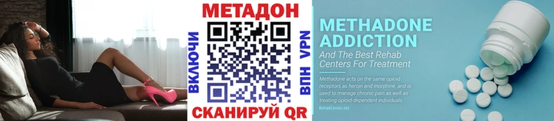 продажа наркотиков  Шагонар  Метадон кристалл 