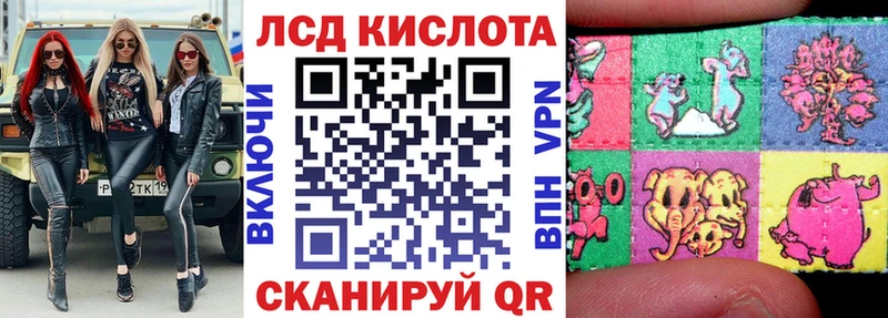 купить наркоту  Шагонар  Марки 25I-NBOMe 1500мкг 