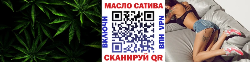 наркошоп  Шагонар  ТГК THC oil 